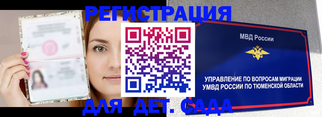 форма 3 в Кирсе
