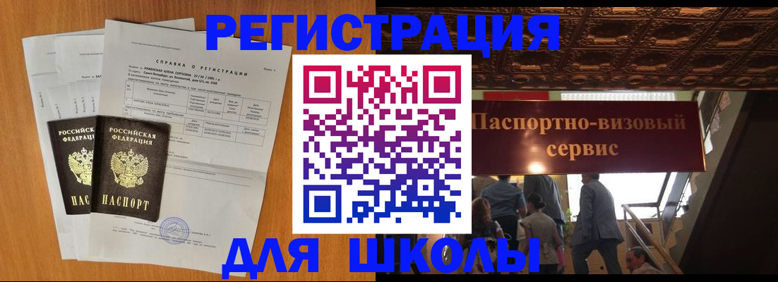 временная регистрация адрес в Кирсе