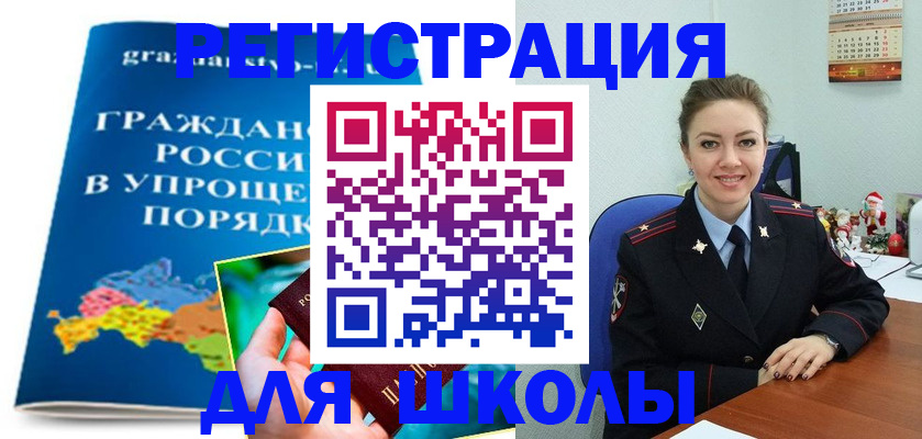купить прописку в Кирсе