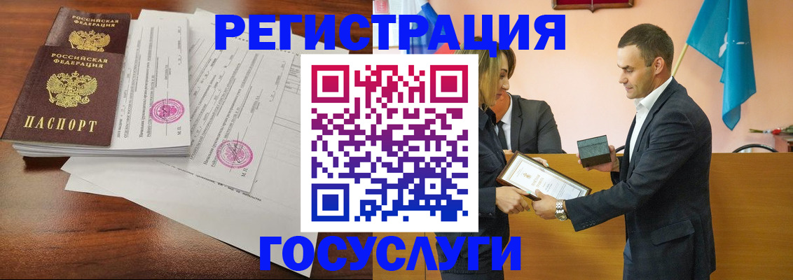 временная регистрация гарантия в Кирсе