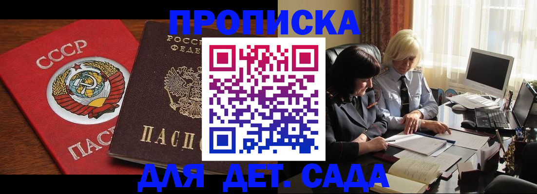 временная регистрация собственник в Кирсе